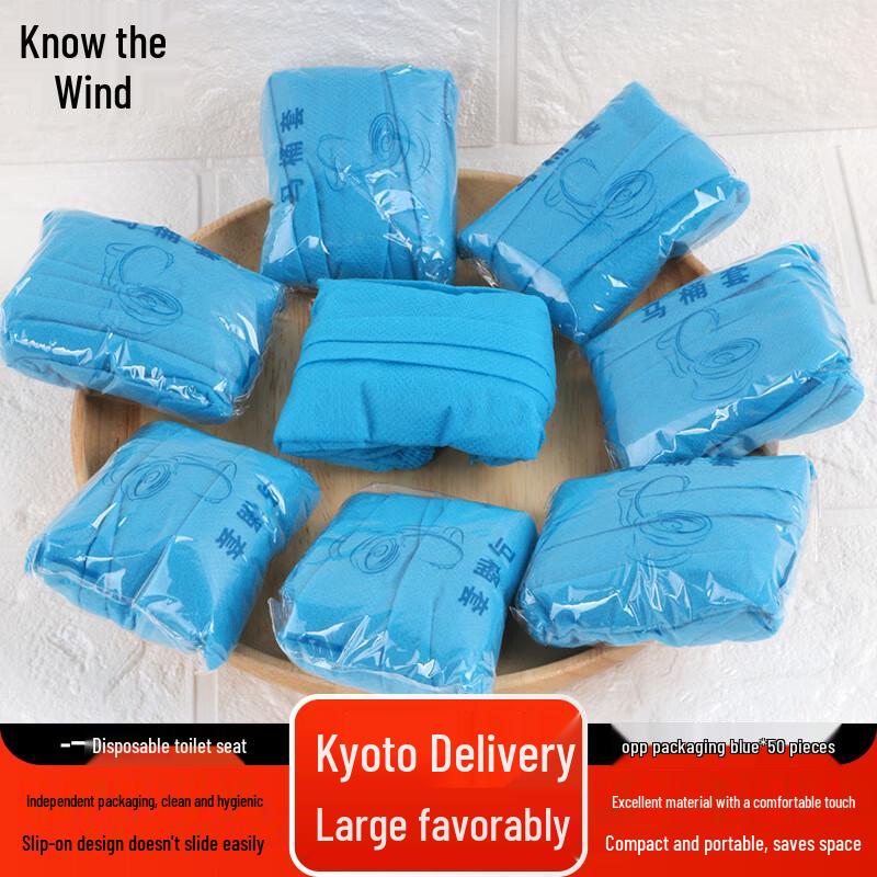 

Zhifeng Disposable Travel Toilet Seat Covers