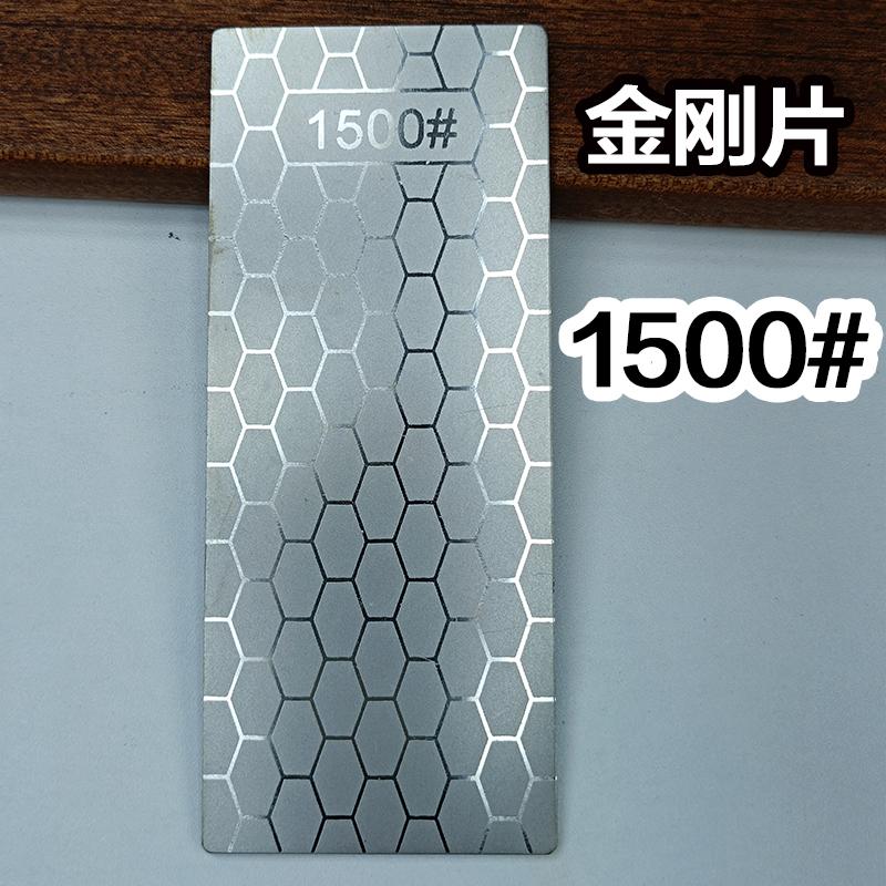 1pc Professional Diamond Knives Sharpening Stone 240#-3000# Knife Sharpener Ultra-thin Honeycomb Surface Whetstone Tool