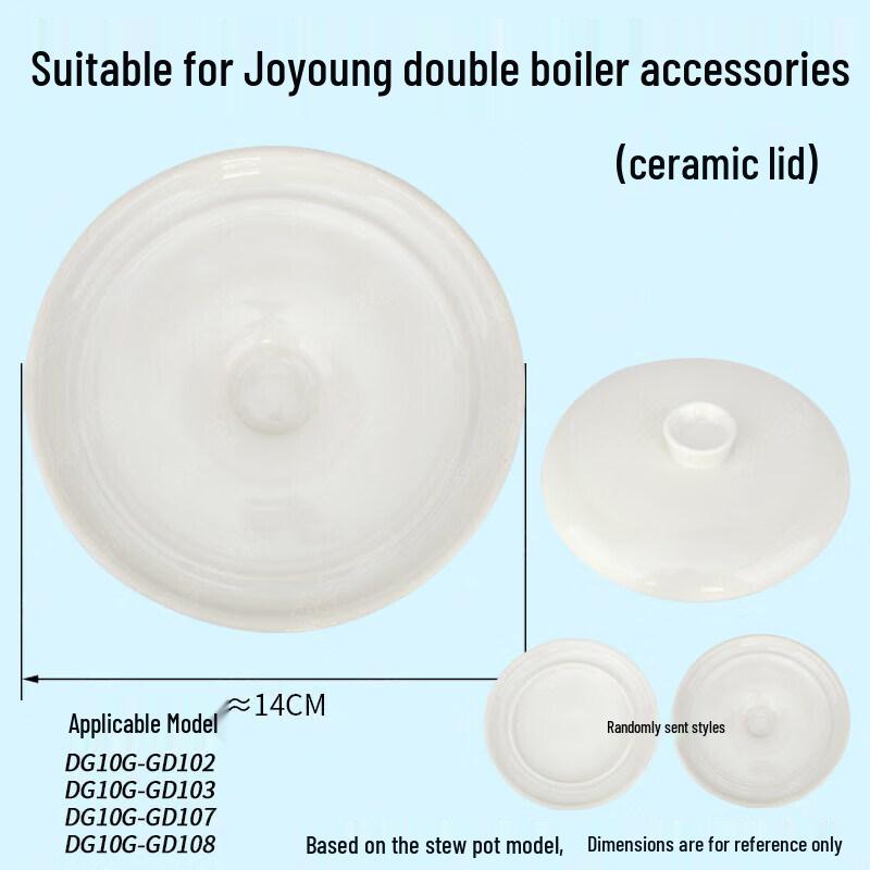 Replacement Ceramic Lid for Tianji & Supor Electric Stew Pots