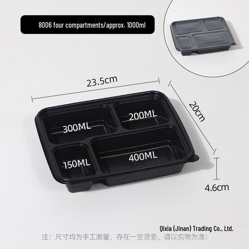 

Одноразовий харчовий контейнер Chahua з 4 відділеннями