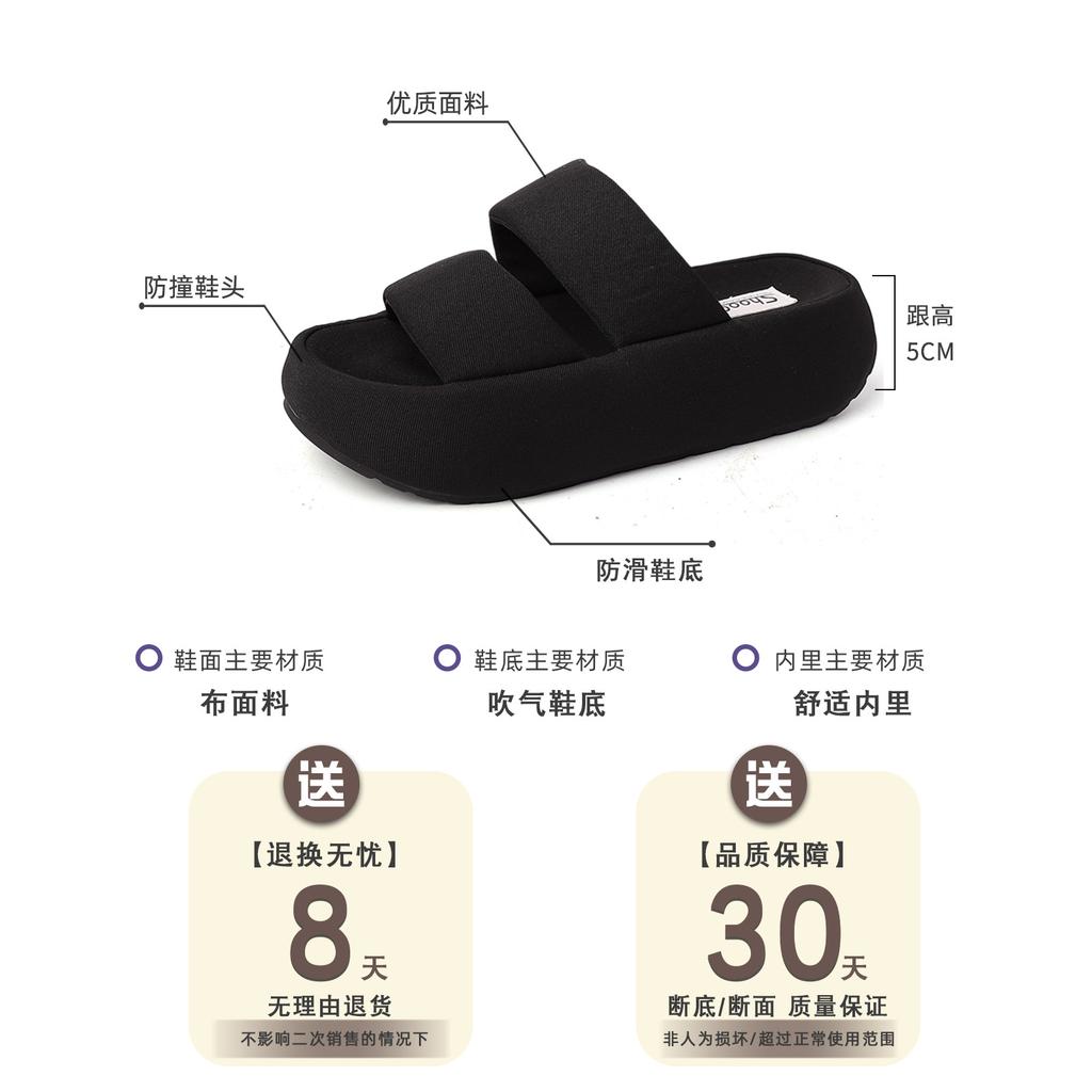 Fashion and leisure heightening non-slip one-word slippers for women's summer outer wear, home versatile one-pedal thick-soled cool slippers