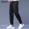 KAISER Men's Trendy Loose Fit Cuffed Cotton Pants KS3931