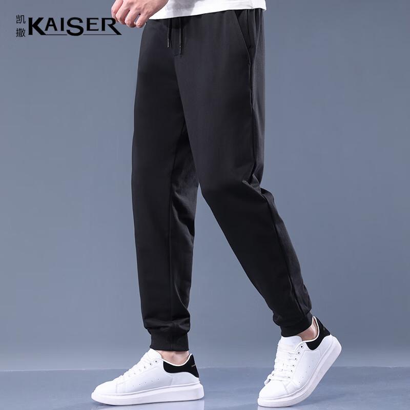 KAISER Men's Trendy Loose Fit Cuffed Cotton Pants KS3931