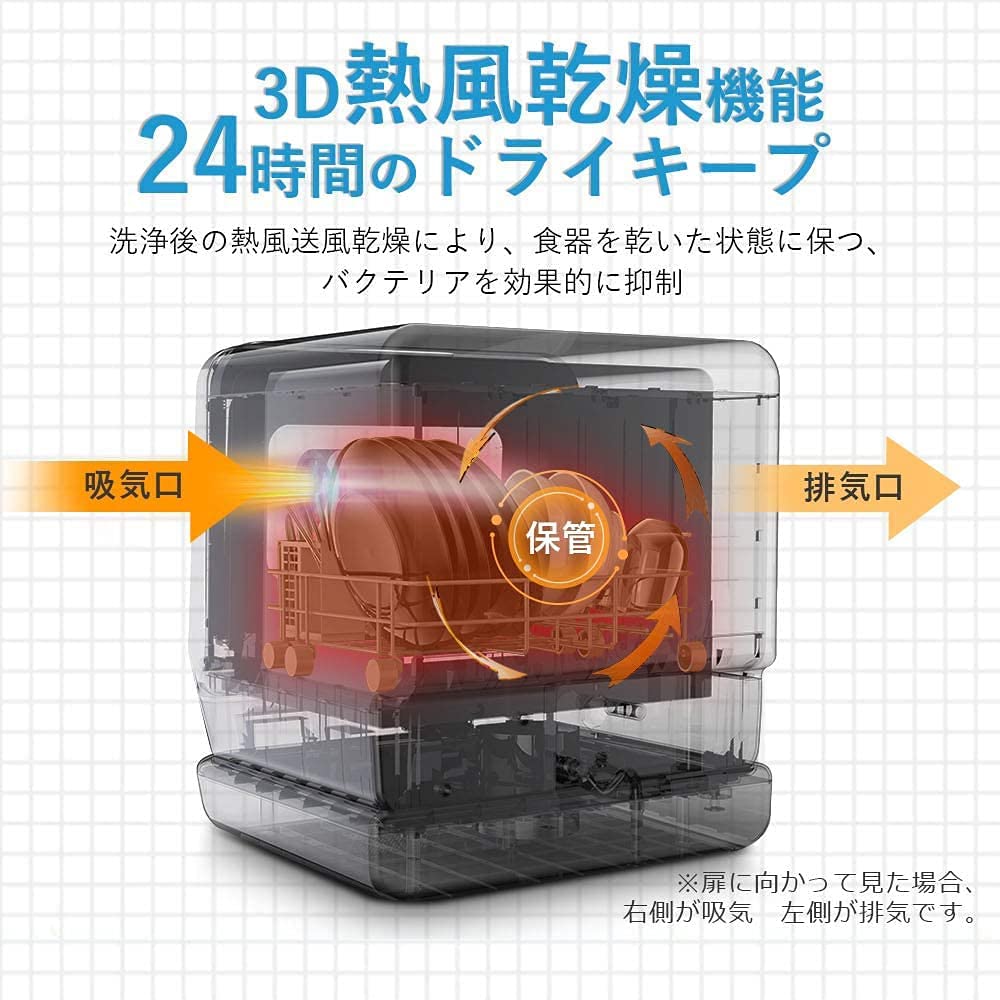 VIBMI Tabletop No Construction For Small Tank Body PP Black Dishwasher, Type, Required, 1-3 People, Dishwasher/Dryer, Compact, Type, Dishwasher, ABS,