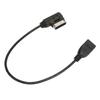 Music Interface Adapter Cable 1.0 Feet Rechargeable Plug and Play Music Interface Adapter for A6L