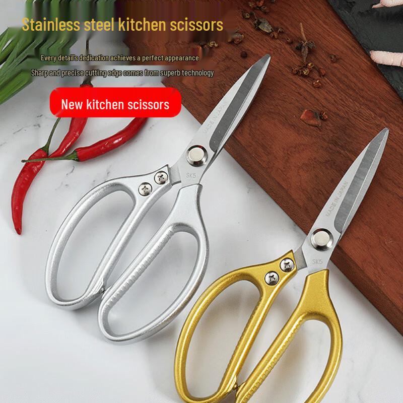 

Stainless Steel Kitchen Shears (3-pack)
