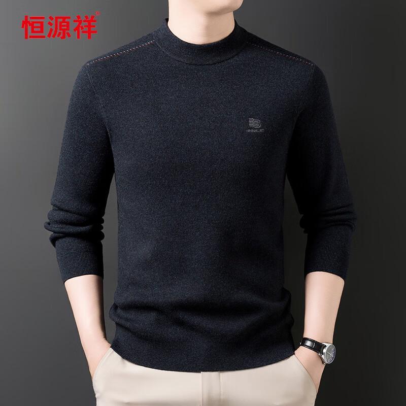 Hengyuanxiang Men s Chunky 100% Wool Round Neck Sweater 2XL (185)
