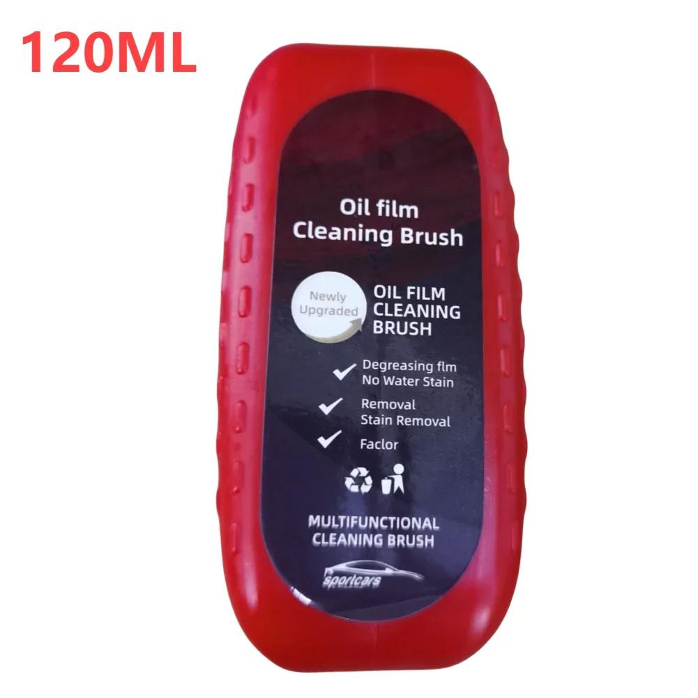 Car Glass Cleaner Removes Dirt Oil Film Remover Car Windshield Glass Sponge Cleaning Brush Glass Polishing Agent Car Maintenance