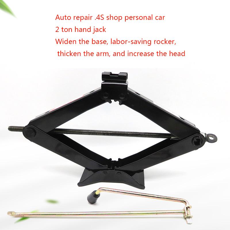 Car Jack 2 Ton Car Hand-crank Tire Changing Tool 2 t Car Jack With Car Jack