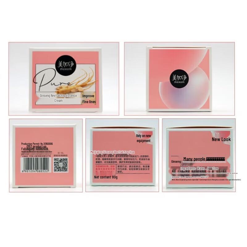 Meijiajìng Aloe & Ginseng Moisturizing Cream (2-Pack)