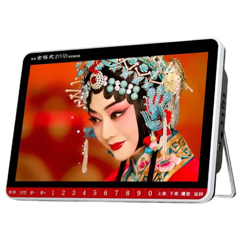 SAST P208S Portable Multimedia Player for Seniors CN plug (adapter included)