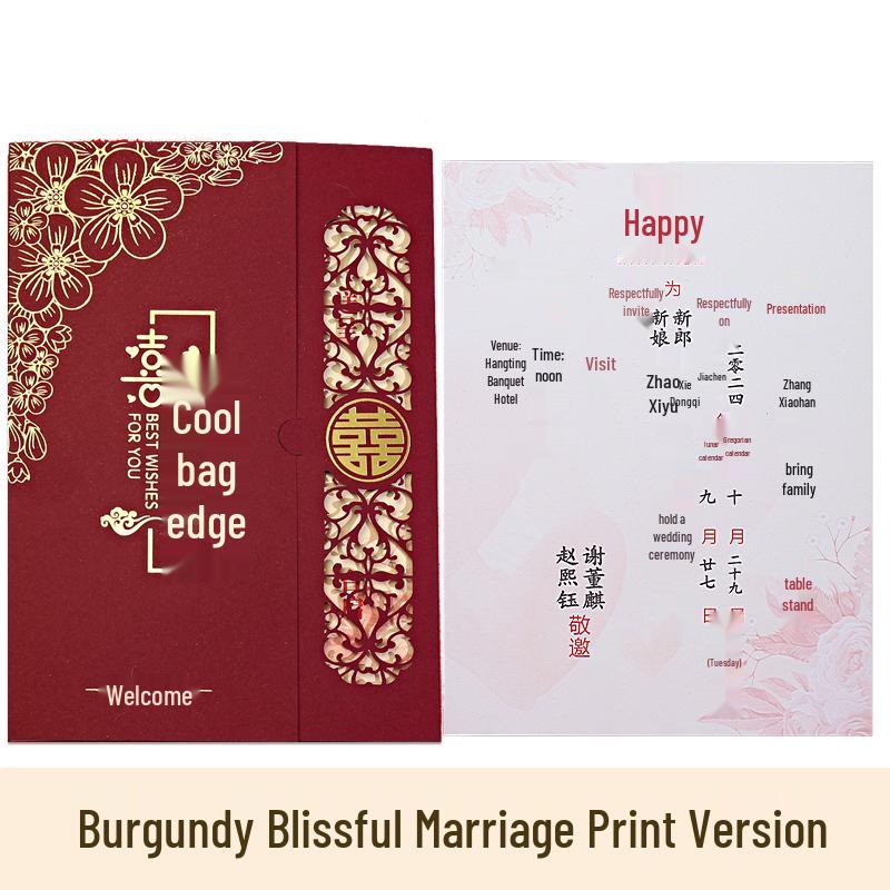 Teşekkür Kartlı 2025 Sade Düğün & Ziyafet Davetiyesi