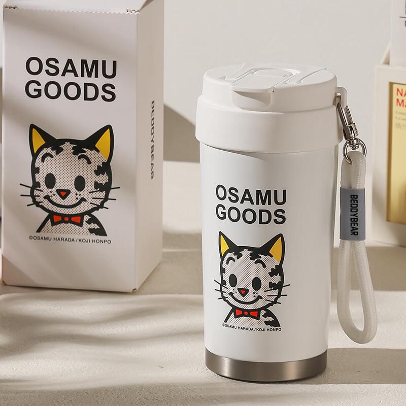 BEDDYBEAR Dual-Drink Insulated Coffee Mug 500ml