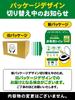 Made In Japan by a Disaster Prevention Specialist. This Portable Emergency Toilet Pack Contains 50 Uses, Comes In 5 Individual Bags, and Has a