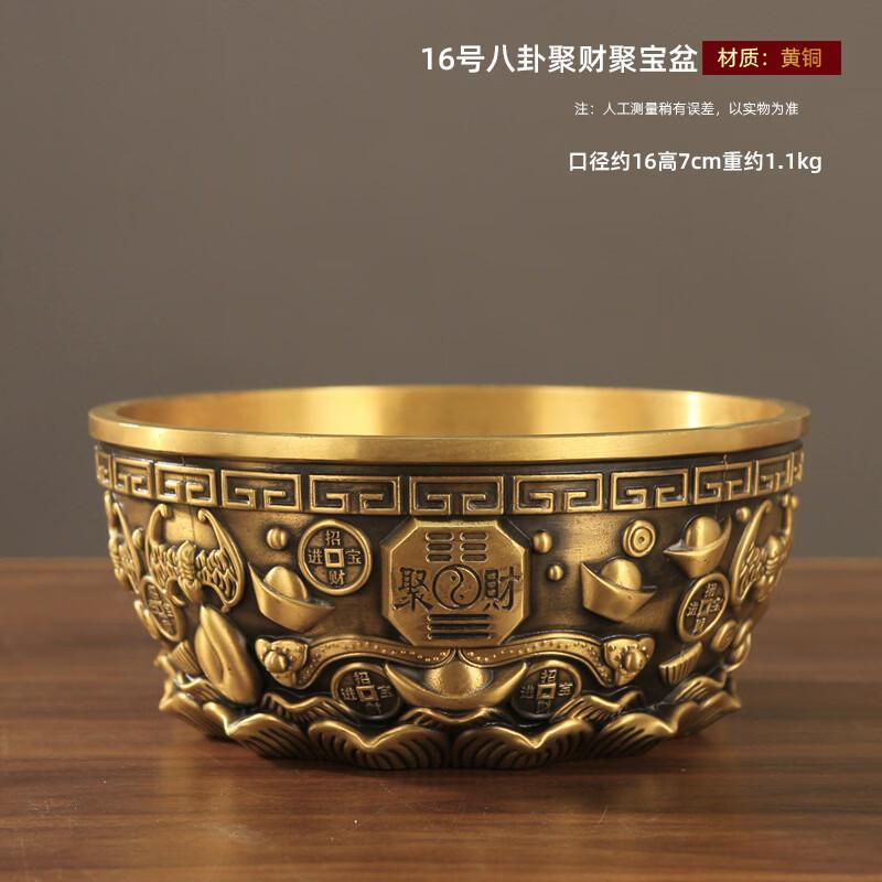 Copper Mussel Treasure Basin Ornament