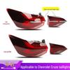 Chevrolet Cruze 19-21 Taillight Assembly: Rear Brake Light Housing