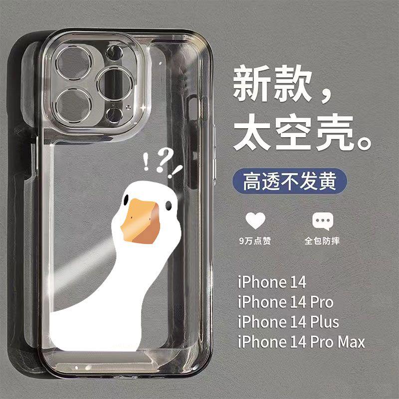 Soft Clear Phone Case For Samsung Galaxy S26 S25 S24 S23 Ultra S22 Plus S21 FE A56 A34 A54 A35 A55 A37 A57 5G Cartoon Duck Cover