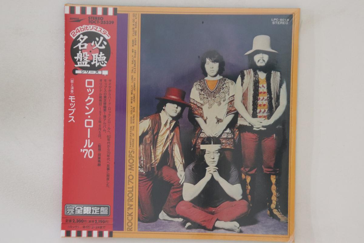 

CD MOPS - Rock nroll 70 TOCT25339 EXPRESS 2004 Japan Obi Japanese Pop/Rock Used