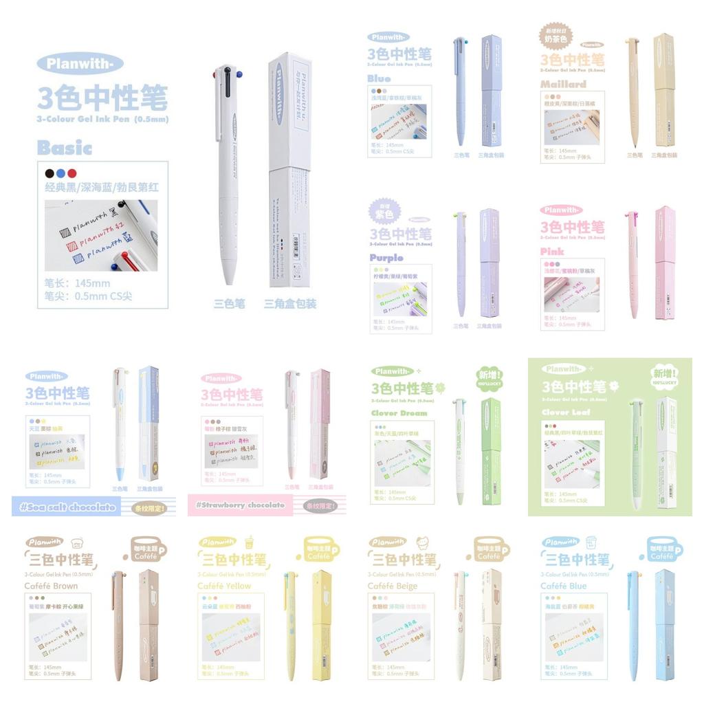 3/12 Color 3 in 1 Multi Functional Click Gel Pen Retractable Ballpoint Pen for Journal Writing Stationery School Office Supplies