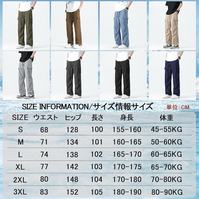 [BesBet] Cold sensation cargo pants men's cool pants summer clothes ice silk wide pants outdoor work pants long length bottoms cool Plain color