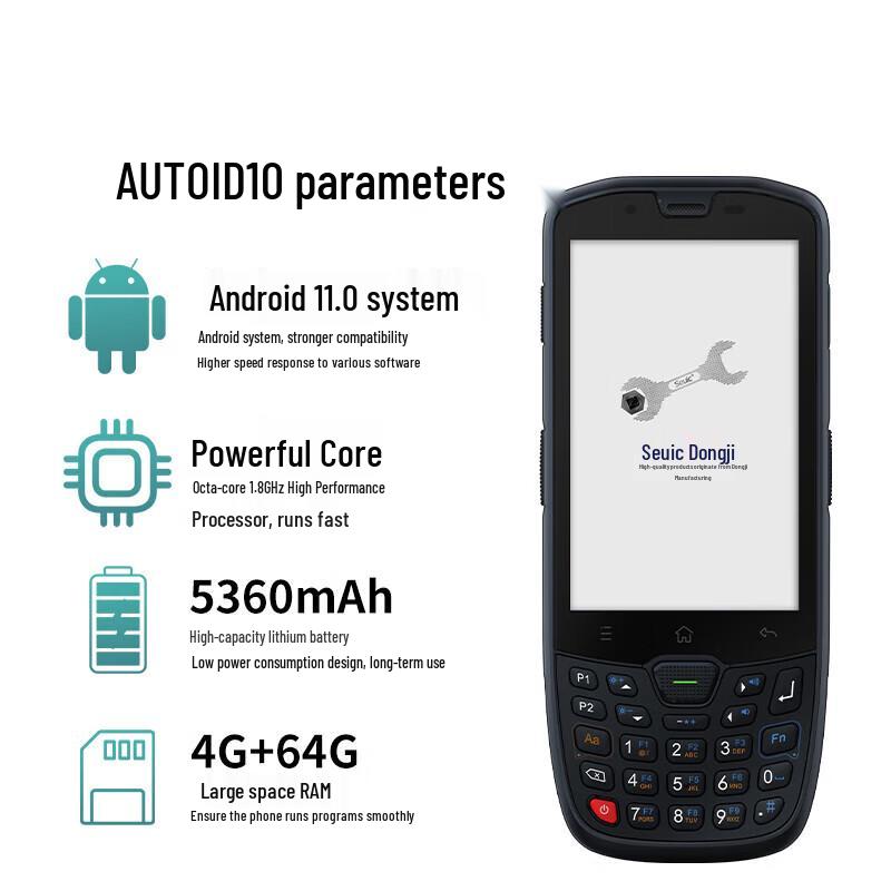 Seuic AUTOID 10 Android Handheld Data Collector