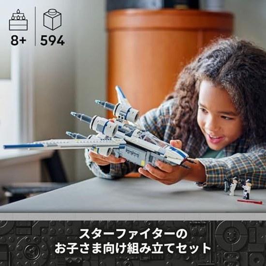 LEGO Star Wars Rebel U-Wing Starfighter 75399 Toy Boys Girls Toys Birthday Present Blocks Ages 8 9 10 Elementary School Disney Goods Movie Children
