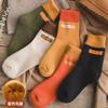 5/10 Pairs Women Double Layer Octagonal Flower Rabbit Wool Socks Autumn Winter Retro Coarse Knit Socks