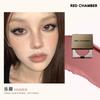 RED CHAMBER Polvere Multiuso Blusher Crema Glitter Trucco Occhi Illuminante RC Palette Viso Trucco Coreano Blush in Crema
