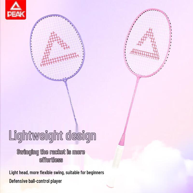 Peak Ultralight Badminton Racket Set
