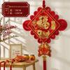 Chinesischer Knoten 3D Fu-Zeichen Anhänger für Wohnzimmer oder Eingang - Festliche Frühlingsfest Wandbehang