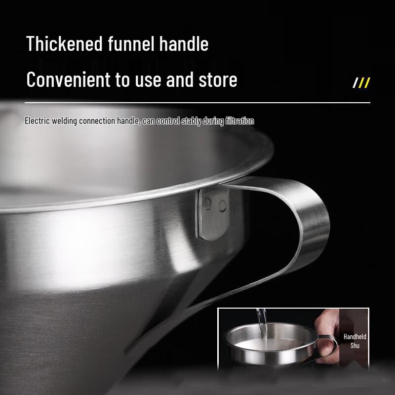 Riyue Xingchen Thickened 304 Stainless Steel Funnel