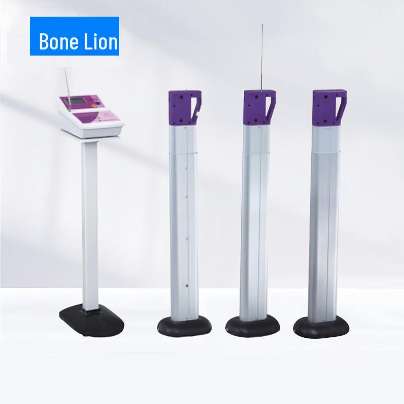 

Bone Lion 50m Sprint Test Device