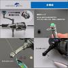HEIGHTEN Reel Stand be Shimano Daiwa Spinning Reel Universal Luminous Hook Keeper Line Stopper 38/48mm "Cannot folded" (SHIMANO) (DAIWA) (Turquoise &