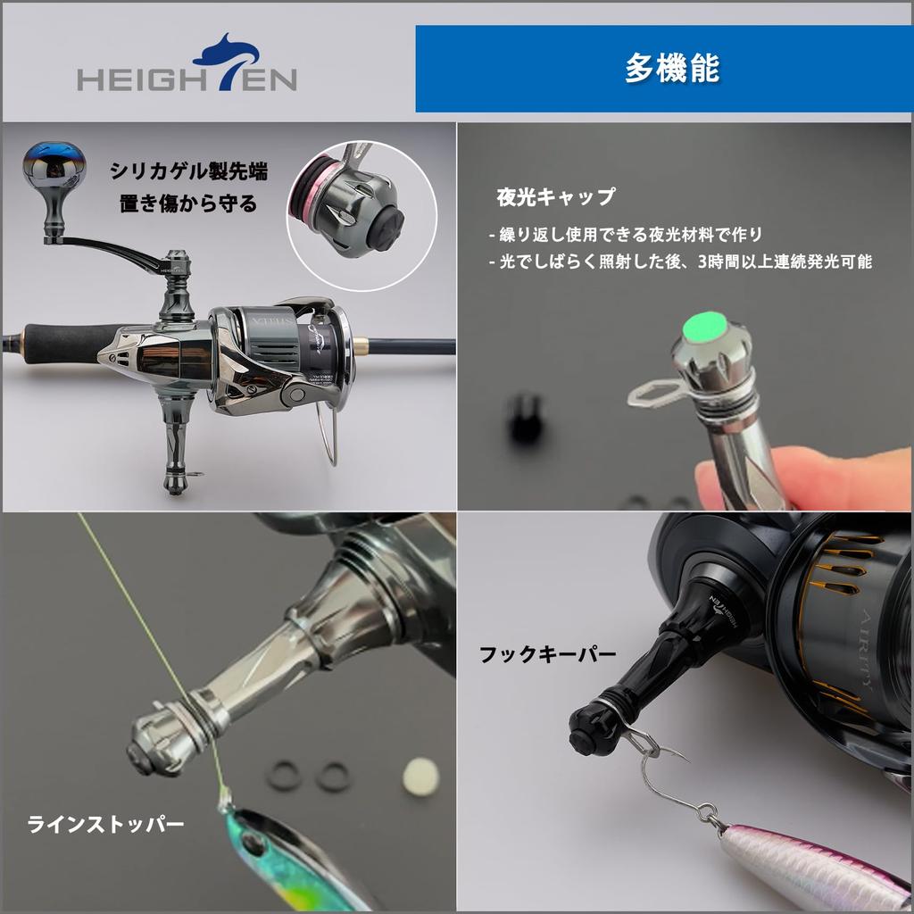 HEIGHTEN Reel Stand be Shimano Daiwa Spinning Reel Universal Luminous Hook Keeper Line Stopper 38/48mm "Cannot folded" (SHIMANO) (DAIWA) (Turquoise &