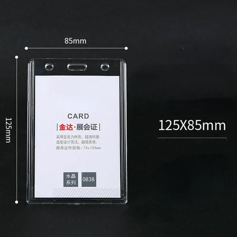 1PC Portable Transparent Hard Plastic Badge Work ID Card Holders Protector Case Cover Office School Supplies