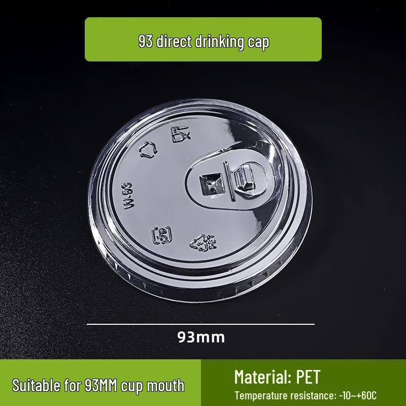 WS93 Einweg-PET-Kaltgetränkebecherdeckel