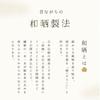 Mat pad made in Gauze that grows every time you Made in Japan Japanese bleached gauze bed pad no Hojicha Gray Beige Single S 100 x 205 cm Gauze cotton