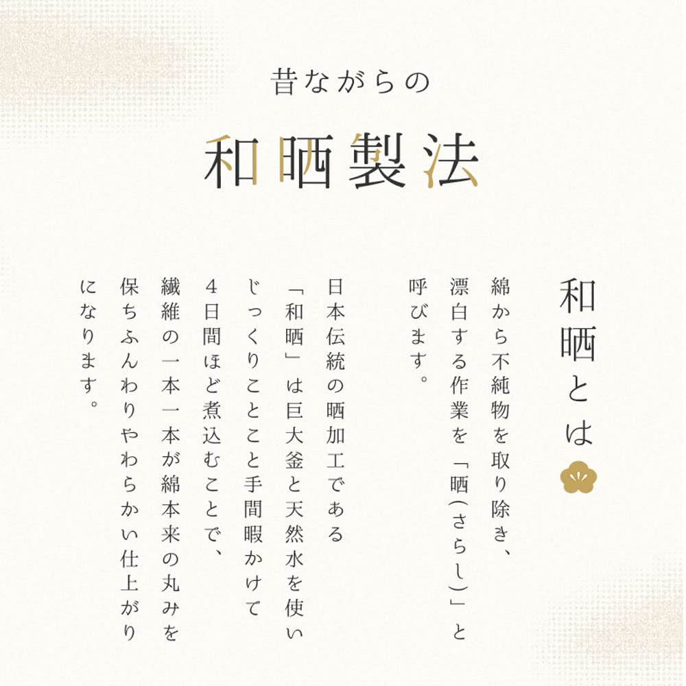 Mat pad made in Gauze that grows every time you Made in Japan Japanese bleached gauze bed pad no Hojicha Gray Beige Single S 100 x 205 cm Gauze cotton