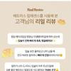 Hetras - Mango Seed Butter Lip Essence Set