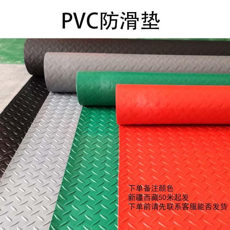 Non-slip Waterproof PVC Floor Mat 160cm W x 1m L