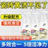 Tile Cleaner, Powerful Dirt and Oil Remover for Household Bathrooms, Mopping and Cleaning Liquid,floor Cleaner Porcelain Cleaner