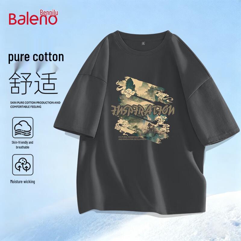 Baleno BNL Forest Collection Cotton Short Sleeve T-Shirt 4XL