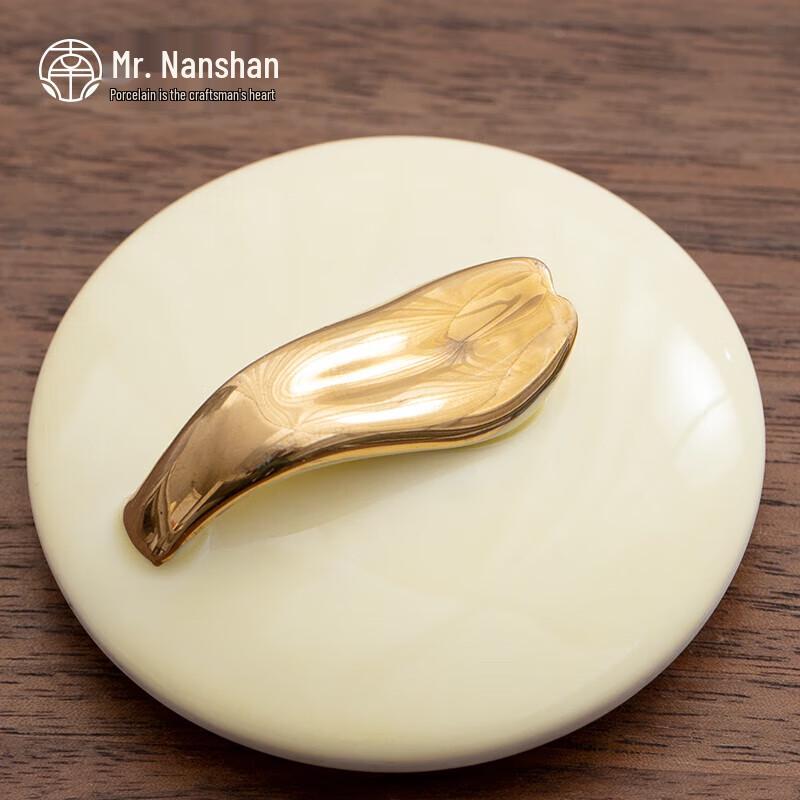 Nanshan Xiansheng Portable Gilded Ceramic Travel Tea Set (One Pot, Two Cups)