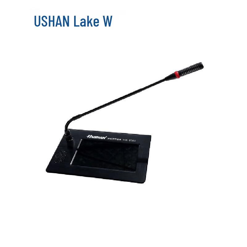 HUSHAN VOA-2100 Conference Audio/Video Equipment (CN version)