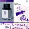 JINCHEN 18ml 37 Colors Sheen Fountain Pen Ink Gradient Color For Glass Dip Pen Non-Carbon Stationery Art School Supplies