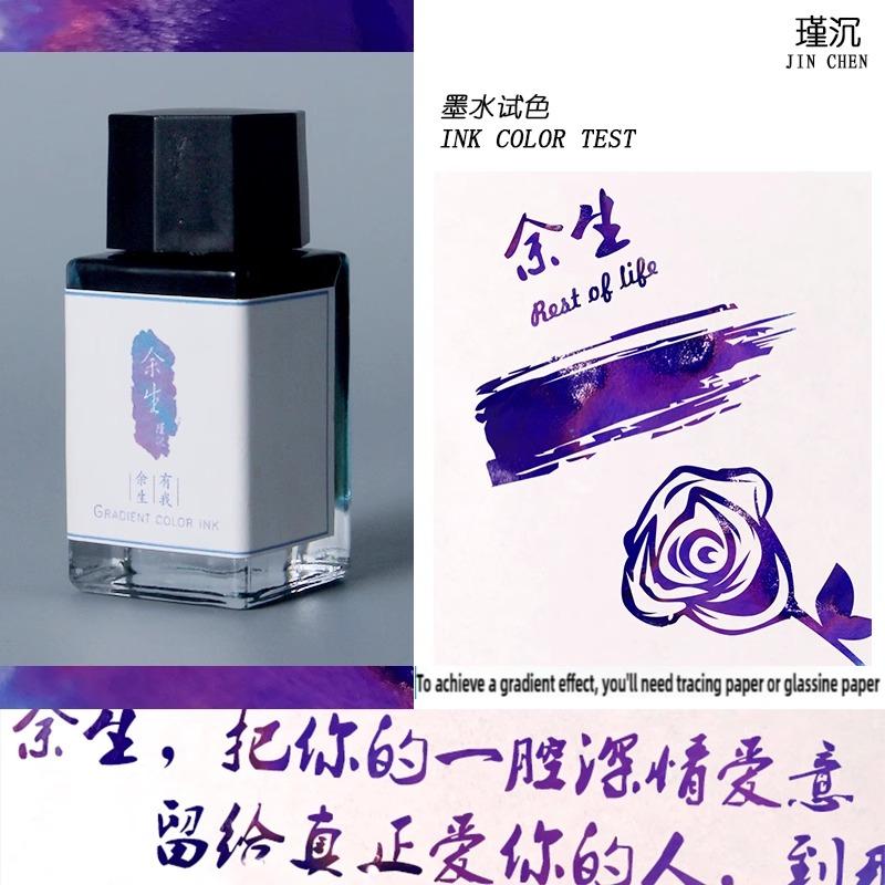 JINCHEN 18ml 37 Colors Sheen Fountain Pen Ink Gradient Color For Glass Dip Pen Non-Carbon Stationery Art School Supplies