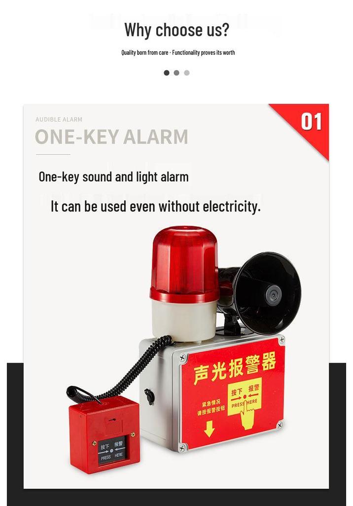Emergency Alarm with Sound & Light for Rental Properties and Supermarkets
