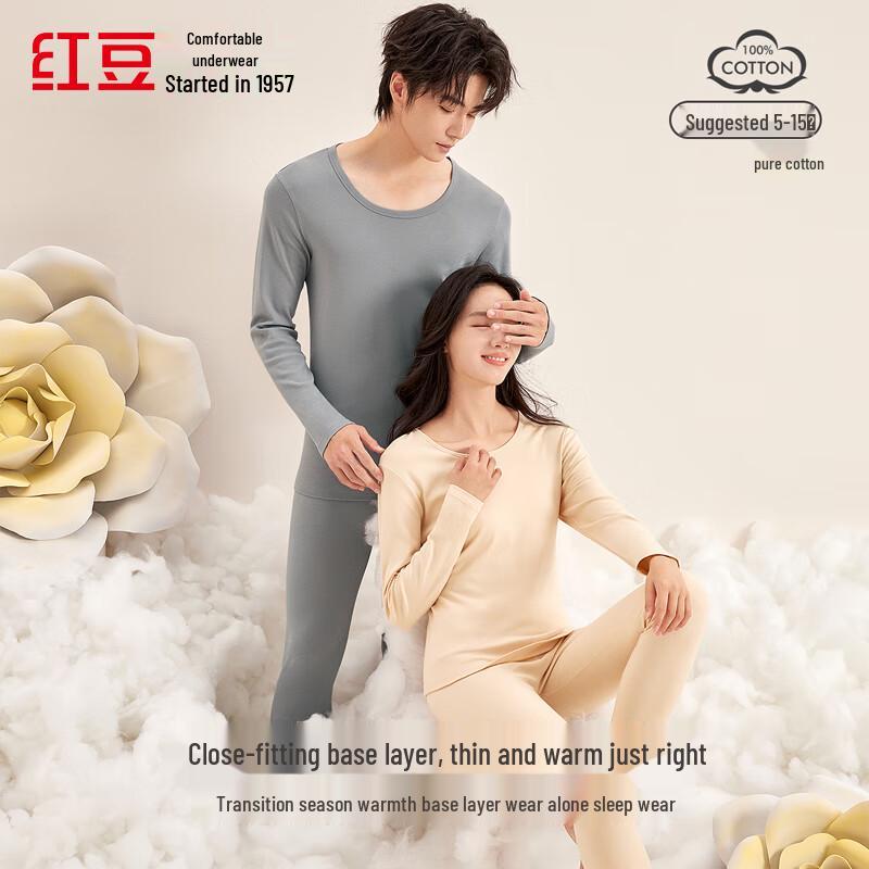 

Мужской термокомплект из чистого хлопка Hongdou 7A с антибактериальным эффектом 3XL (185/110)