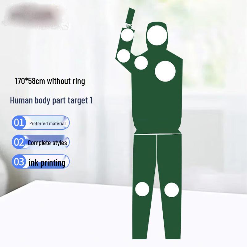 

Target Shooting Training Target Paper