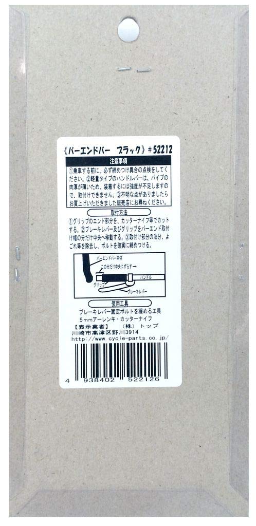 FOGLIA Bicycle Bar End Bar Black Auxiliary Handle Cross Bike Road Bike Diameter 22.2mm